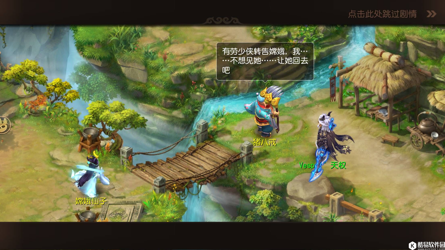 梦幻西游侠士绿副本攻略