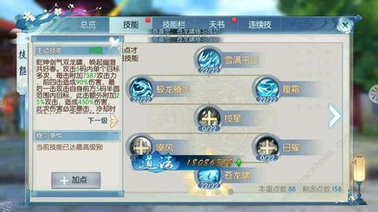 诛仙手游战斗力提升全面解析攻略(诛仙手游战斗力攻略)