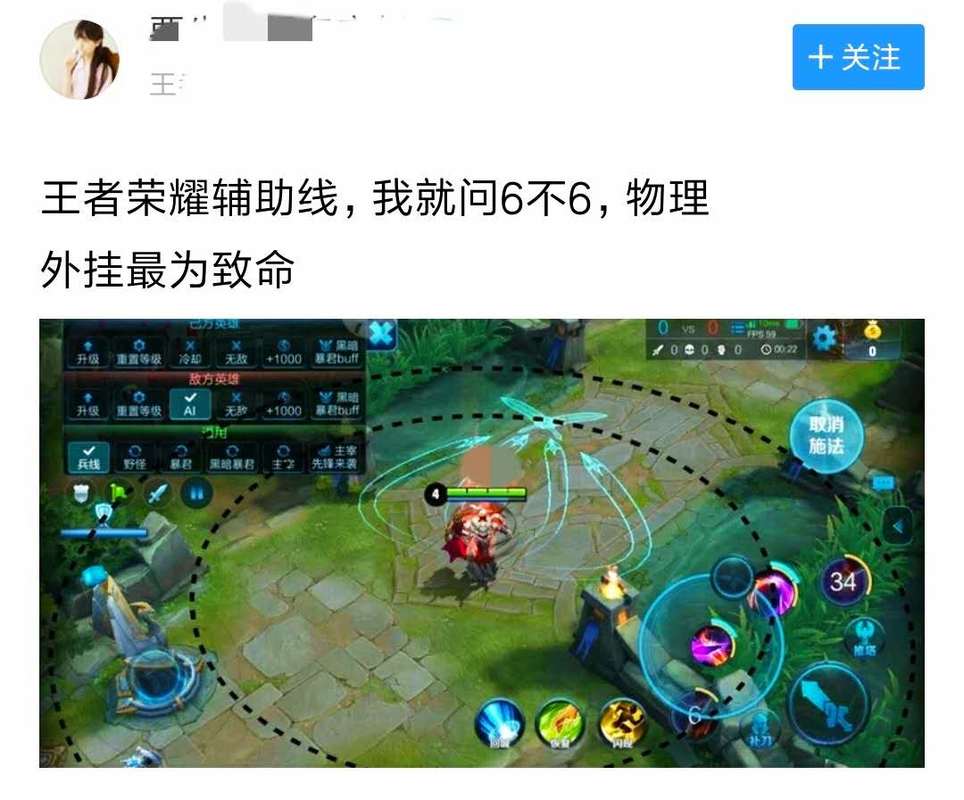 王者荣耀四楼在哪里(王者荣耀住4上段攻略)