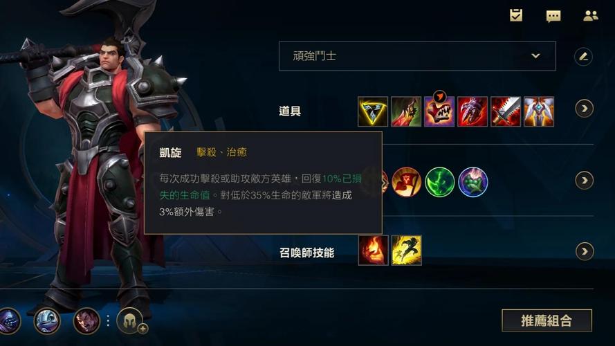 英雄联盟诺克萨斯之手带什么(英雄联盟诺克萨斯之手攻略)