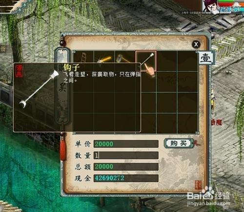 大话西游2铁魔(大话西游二铁抗魔攻略)