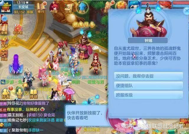 神武手游吧百度贴吧(神武手游攻略知乎)