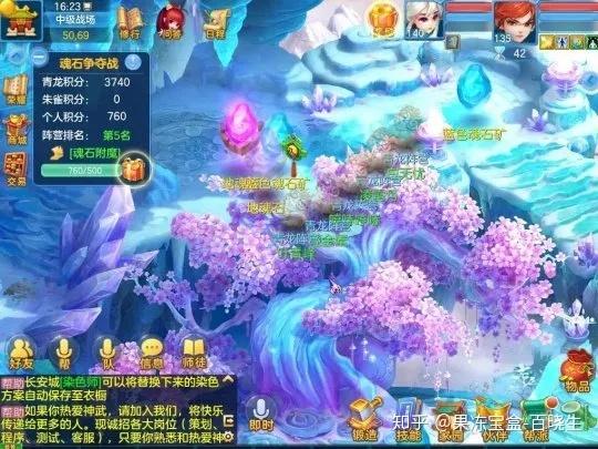 神武手游吧百度贴吧(神武手游攻略知乎)