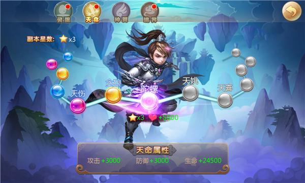 天域苍穹手游无尽攻略大全(天域苍穹手游无尽攻略)