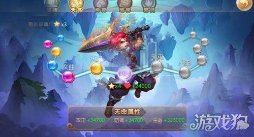 天域苍穹手游无尽攻略大全(天域苍穹手游无尽攻略)
