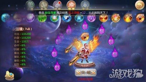 天域苍穹手游无尽攻略大全(天域苍穹手游无尽攻略)