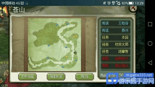 天龙八部单机版恶人支线任务(天龙八部单机恶人路线攻略)