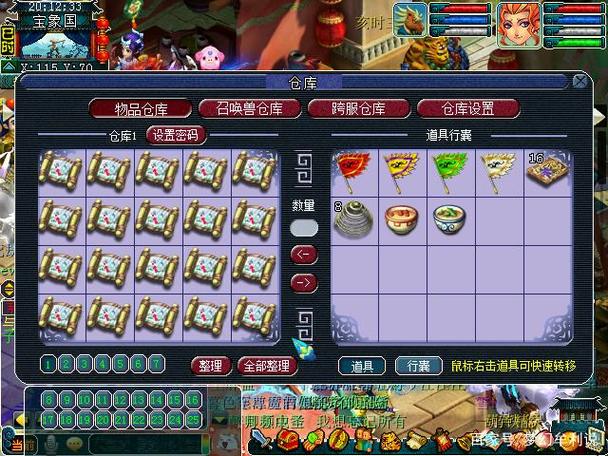 梦幻西游打宝图详细攻略视频(梦幻西游打宝图详细攻略)