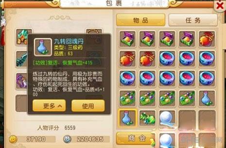 梦幻手游炼药技巧详解(梦幻西游手游攻略炼药配方)