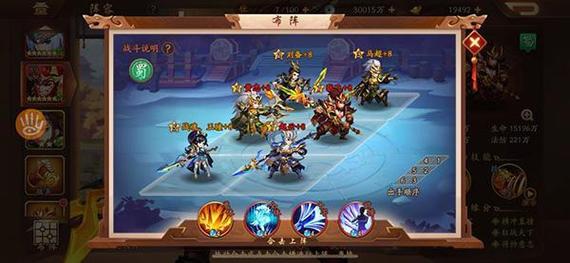 少年三国最强武将组合(手游少年三国攻略)
