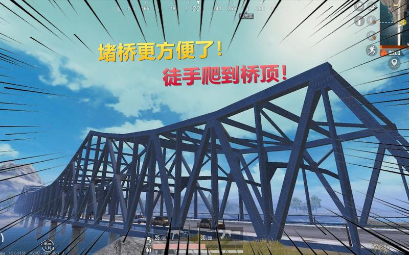 和平精英最新上桥技巧15秒(和平精英上桥攻略)