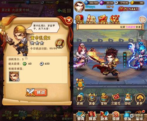 57k少年三国志(少年三国志55级后攻略)