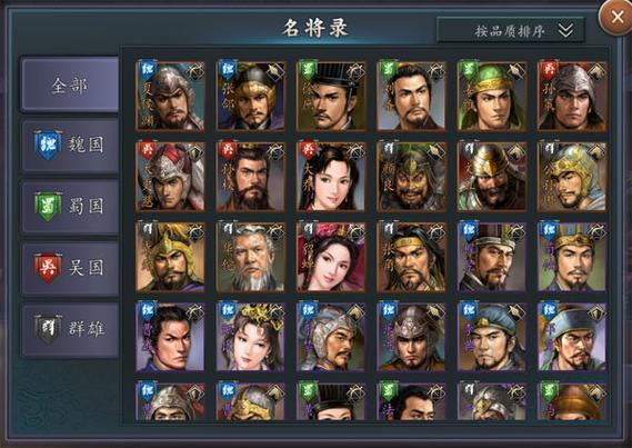 三国志2017玩法攻略(三国志2017国家攻略)
