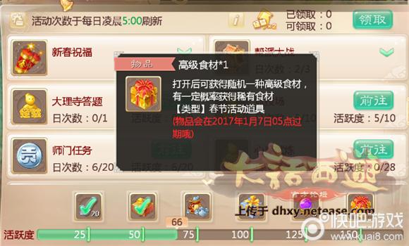 大话手游克水吃什么卡(大话手游克水攻略)