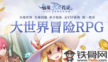 ro商人怎么赚钱(ro手游商人练级攻略)