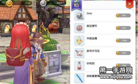 ro商人怎么赚钱(ro手游商人练级攻略)