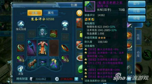 倩女幽魂109到120要多少经验(倩女幽魂109级升级攻略)