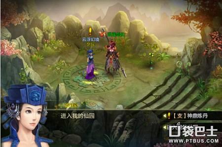 仙剑奇侠传ol炼丹攻略最新(仙剑奇侠传ol炼丹攻略)