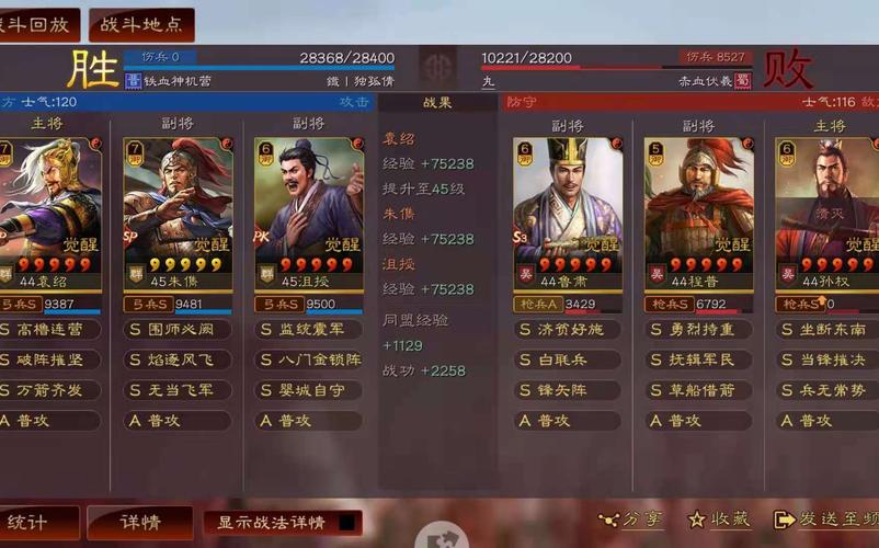 三国志战略版攻略群弓攻略(三国志战略版攻略群弓)