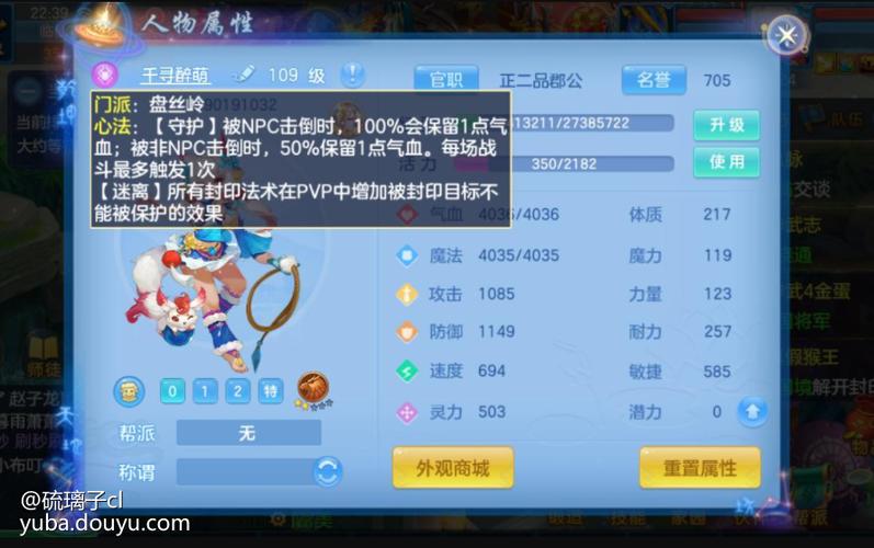 神武4手游盘丝洞攻略最新(神武4手游盘丝洞攻略)
