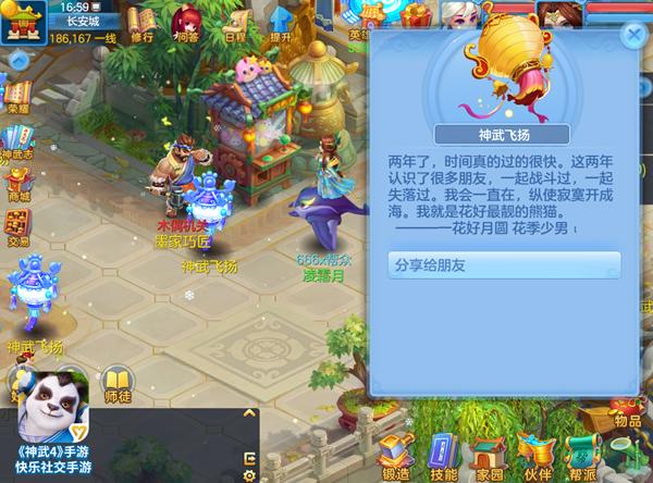 神武4手游盘丝洞攻略最新(神武4手游盘丝洞攻略)