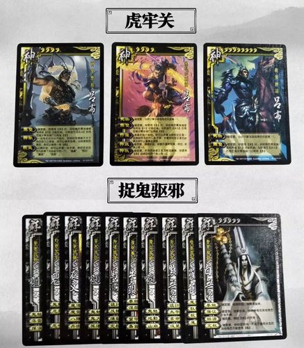 新三国杀捉鬼攻略技巧(新三国杀捉鬼攻略)
