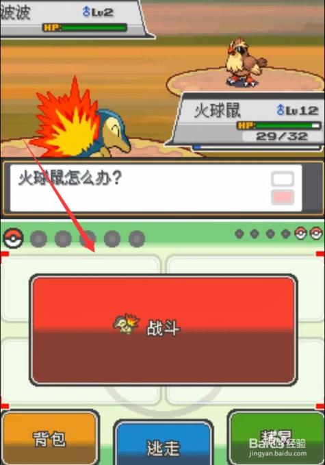 口袋妖怪中红色代表加还是减?(口袋妖怪红vc攻略)