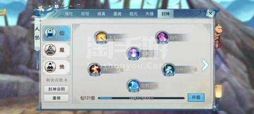 新诛仙手游灵契攻略大全(新诛仙手游灵阵攻略)