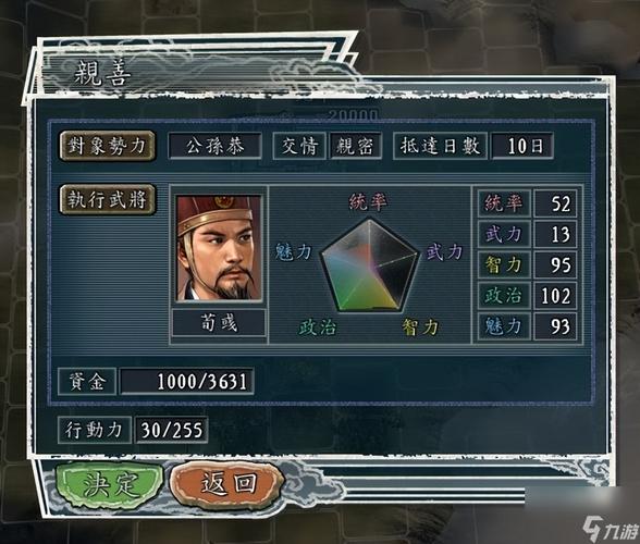 三国志11怎么劝降刘备(三国志11讨董刘备攻略)