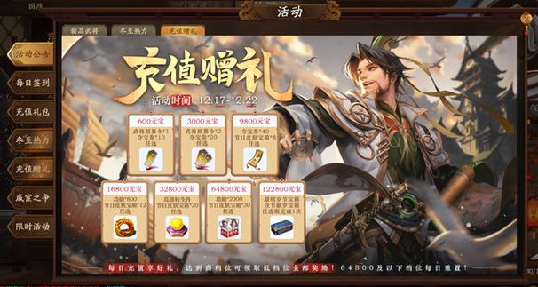 三国杀vip7到vip8(三国杀会员6到会员7攻略)