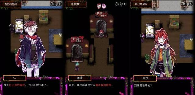 游戏囚禁怎么玩(手游囚禁攻略)