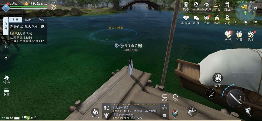 天涯明月刀手游攻略app(天刀手游攻略软件)