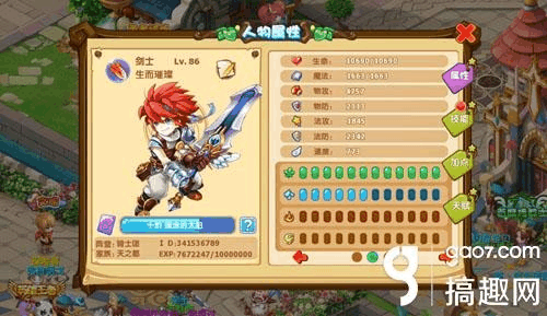 魔力宝贝手游任务攻略(魔力宝贝手游一条攻略)