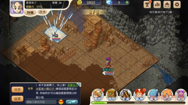 魔力宝贝手游任务攻略(魔力宝贝手游一条攻略)