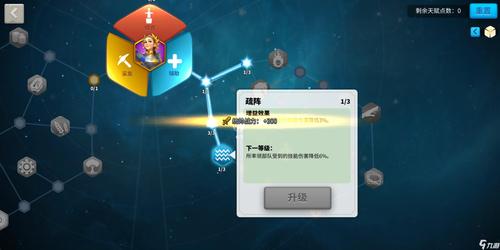 万国觉醒贞德加点攻略大全(万国觉醒贞德加点攻略)