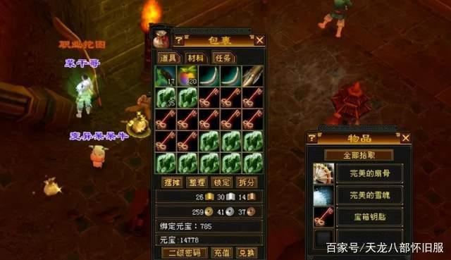 天龙八部2018赚钱攻略视频(天龙八部2018赚钱攻略)