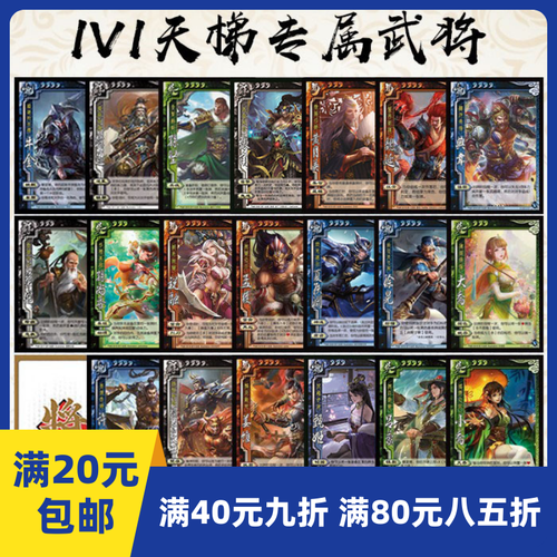 三国杀 t0(三国杀1v1天梯攻略)
