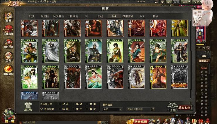 三国杀 t0(三国杀1v1天梯攻略)