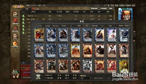 三国杀 t0(三国杀1v1天梯攻略)