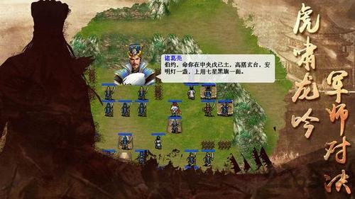 风云三国司马版攻略(三国志风云录司马懿传攻略)