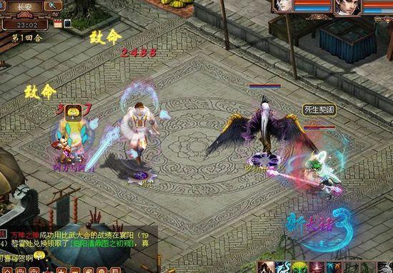 大话三巫族(新大话西游3巫族攻略)