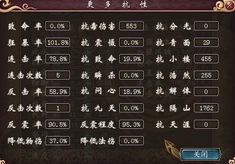 大话三巫族(新大话西游3巫族攻略)