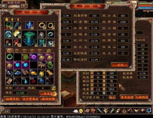 大话三巫族(新大话西游3巫族攻略)