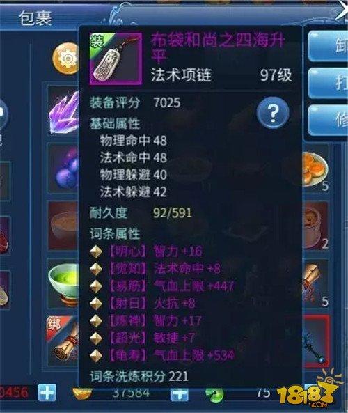 倩女幽魂1到69升级攻略(倩女幽魂90以后升级攻略)