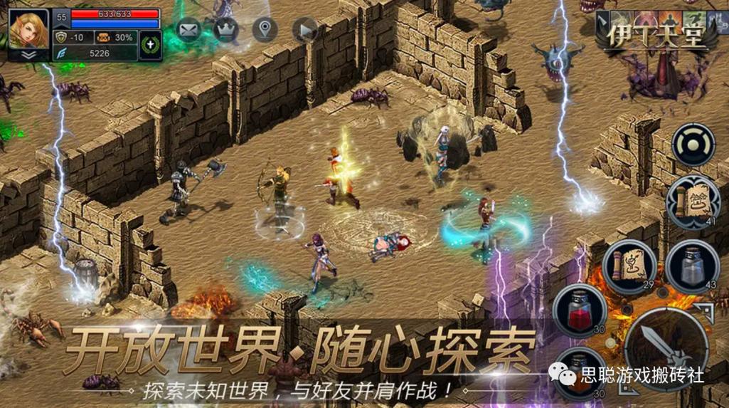一丁天堂手游搬砖攻略
