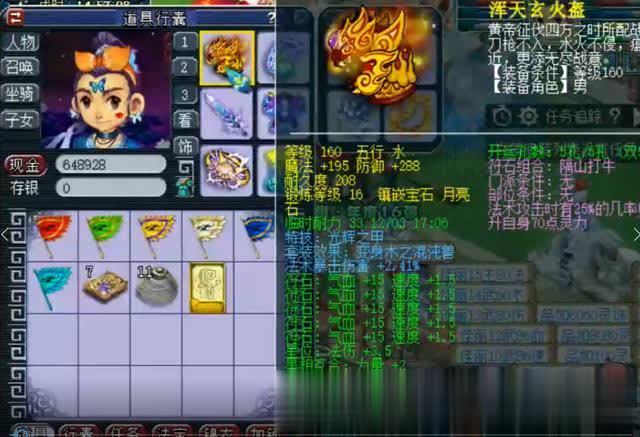 梦幻西游109魔王视频(梦幻西游109魔fc攻略)