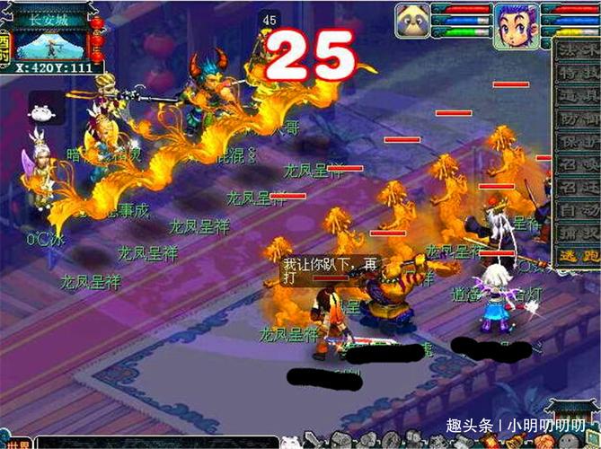 梦幻西游109魔王视频(梦幻西游109魔fc攻略)