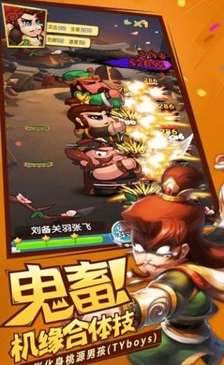鬼畜乱斗原版合集(鬼畜大乱斗手游攻略)