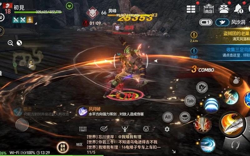 剑灵 革命 手游(剑灵手游革命攻略)