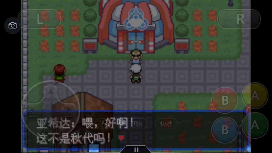 口袋妖怪4b小智版三周目攻略(口袋妖怪小智4B攻略)